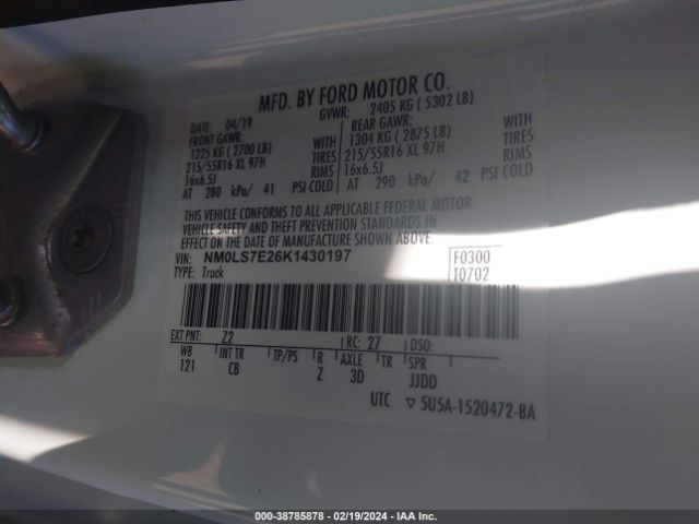 Photo 8 VIN: NM0LS7E26K1430197 - FORD TRANSIT CONNECT 