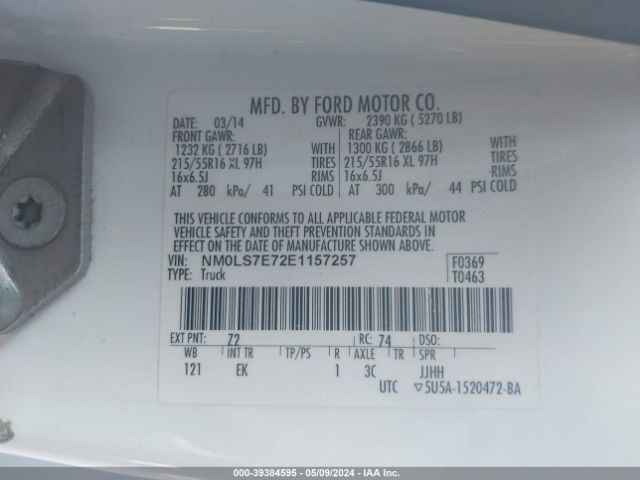 Photo 8 VIN: NM0LS7E72E1157257 - FORD TRANSIT CONNECT 