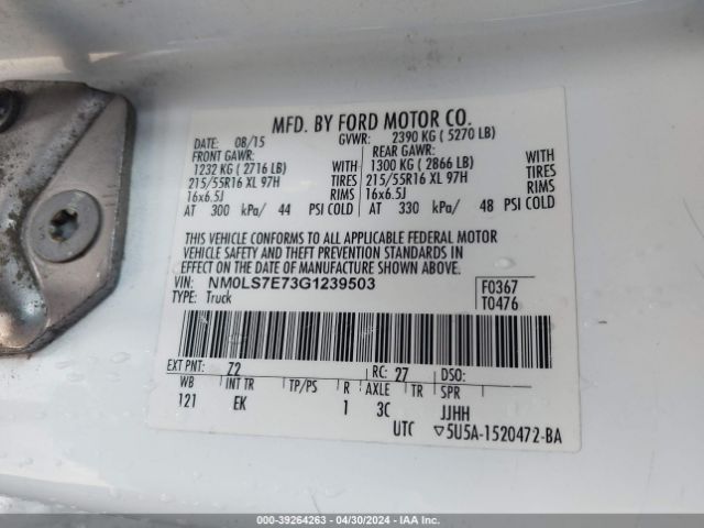 Photo 8 VIN: NM0LS7E73G1239503 - FORD TRANSIT CONNECT 