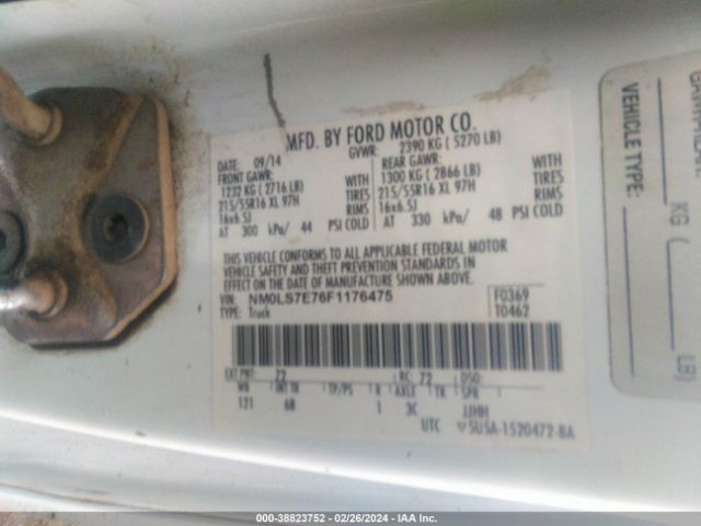 Photo 8 VIN: NM0LS7E76F1176475 - FORD TRANSIT CONNECT 