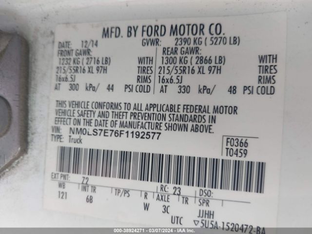 Photo 8 VIN: NM0LS7E76F1192577 - FORD TRANSIT CONNECT 