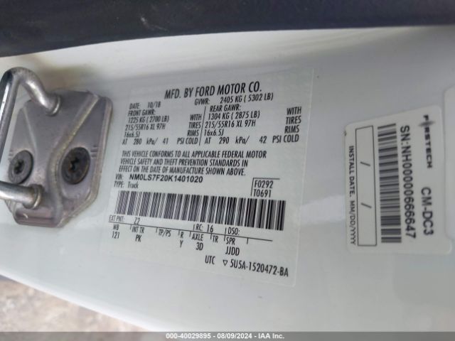 Photo 8 VIN: NM0LS7F20K1401020 - FORD TRANSIT CONNECT 