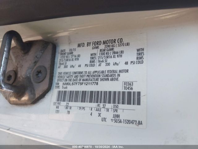 Photo 8 VIN: NM0LS7F75F1211778 - FORD TRANSIT CONNECT 