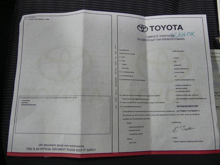 Photo 16 VIN: NMTDM26R20R051809 - TOYOTA VERSO 