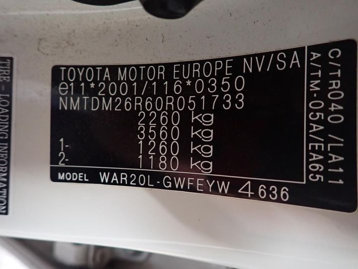 Photo 7 VIN: NMTDM26R60R051733 - TOYOTA VERSO 5S 