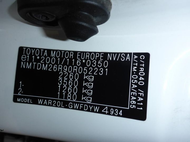 Photo 8 VIN: NMTDM26R90R052231 - TOYOTA VERSO 