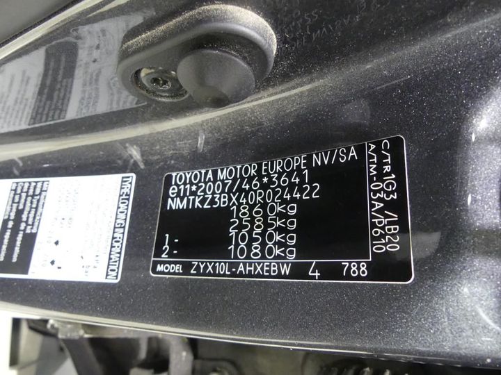 Photo 8 VIN: NMTKZ3BX40R024422 - TOYOTA C-HR 