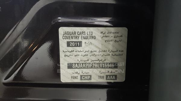 Photo 2 VIN: SAJAA20F2BLV16946 - JAGUAR XJL 