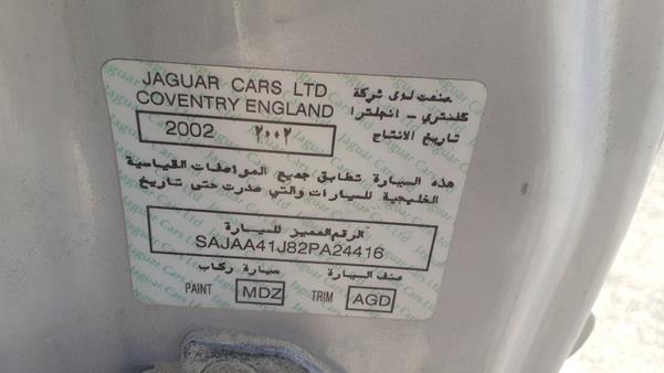 Photo 2 VIN: SAJAA41J82PA24416 - JAGUAR XKR 