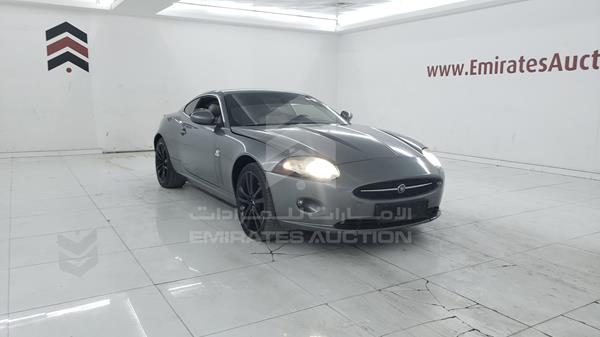 Photo 9 VIN: SAJAA43F075B04949 - JAGUAR XK 