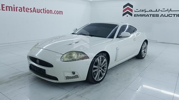 Photo 5 VIN: SAJAA43G589B27033 - JAGUAR XKR 