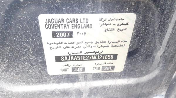 Photo 2 VIN: SAJAA51E27WJ21856 - JAGUAR X 