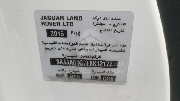 Photo 4 VIN: SAJAA61G7F8K12177 - JAGUAR F 