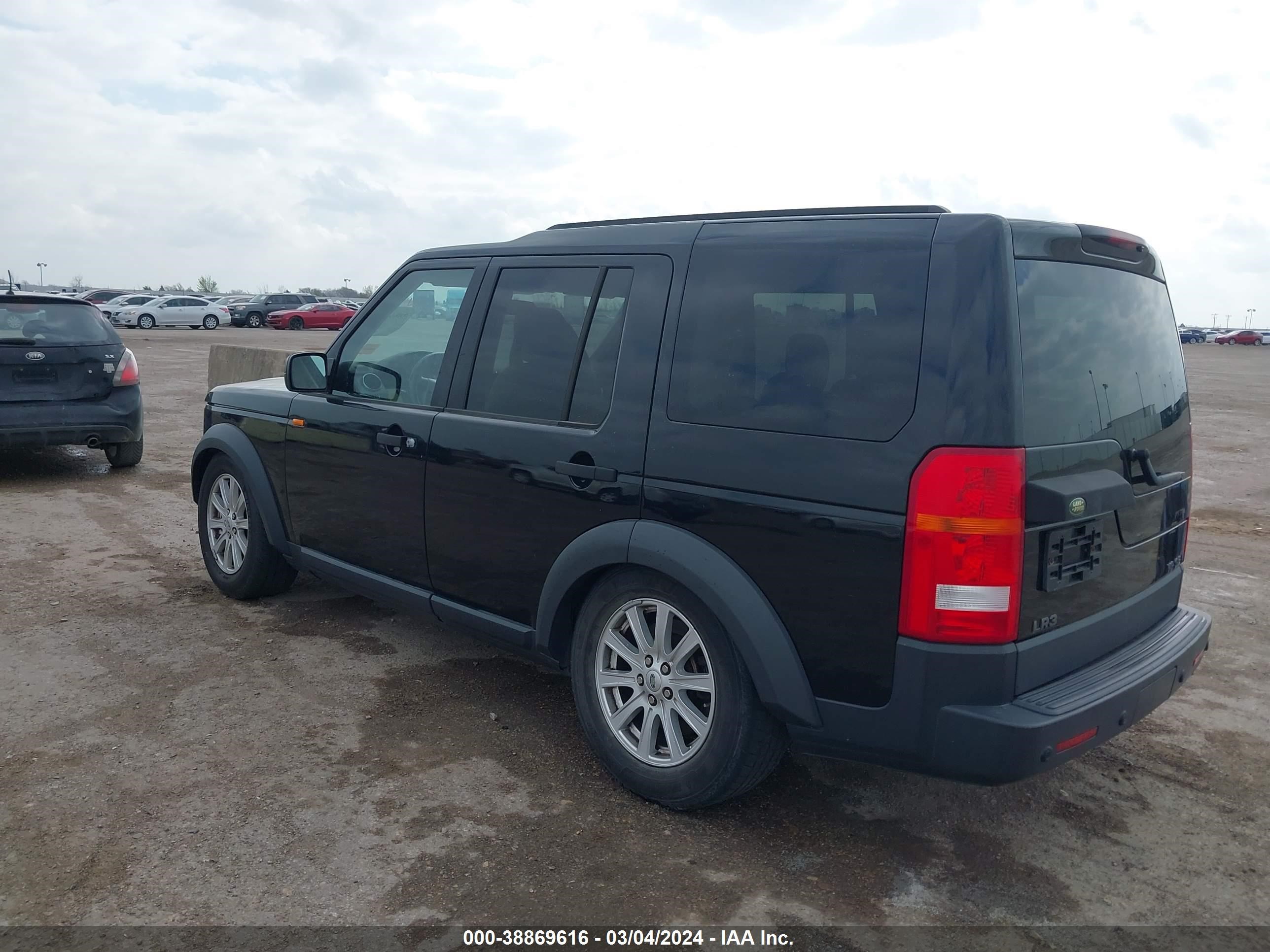 Photo 2 VIN: SALAE25408A444345 - LAND ROVER LR3 