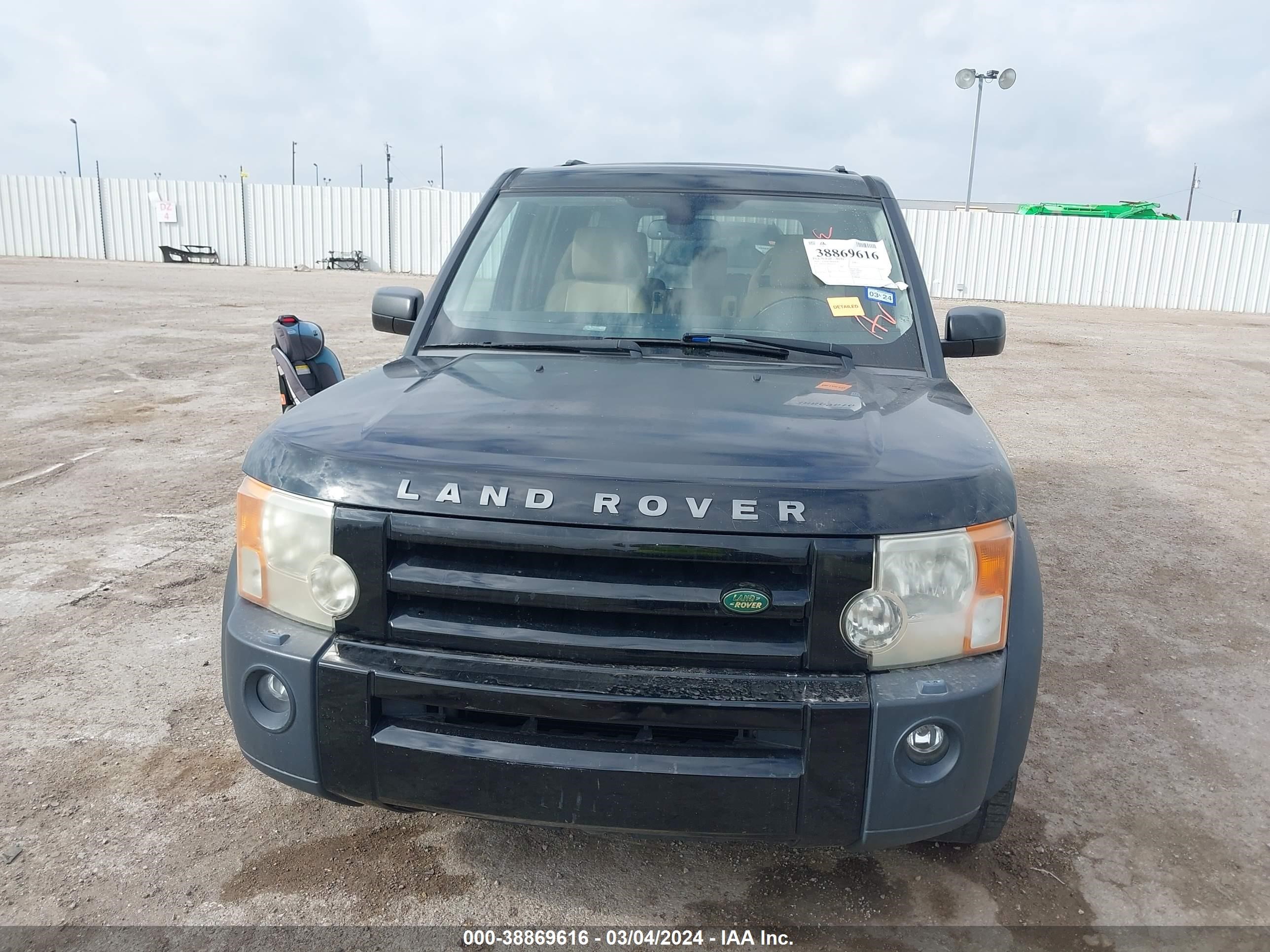 Photo 5 VIN: SALAE25408A444345 - LAND ROVER LR3 