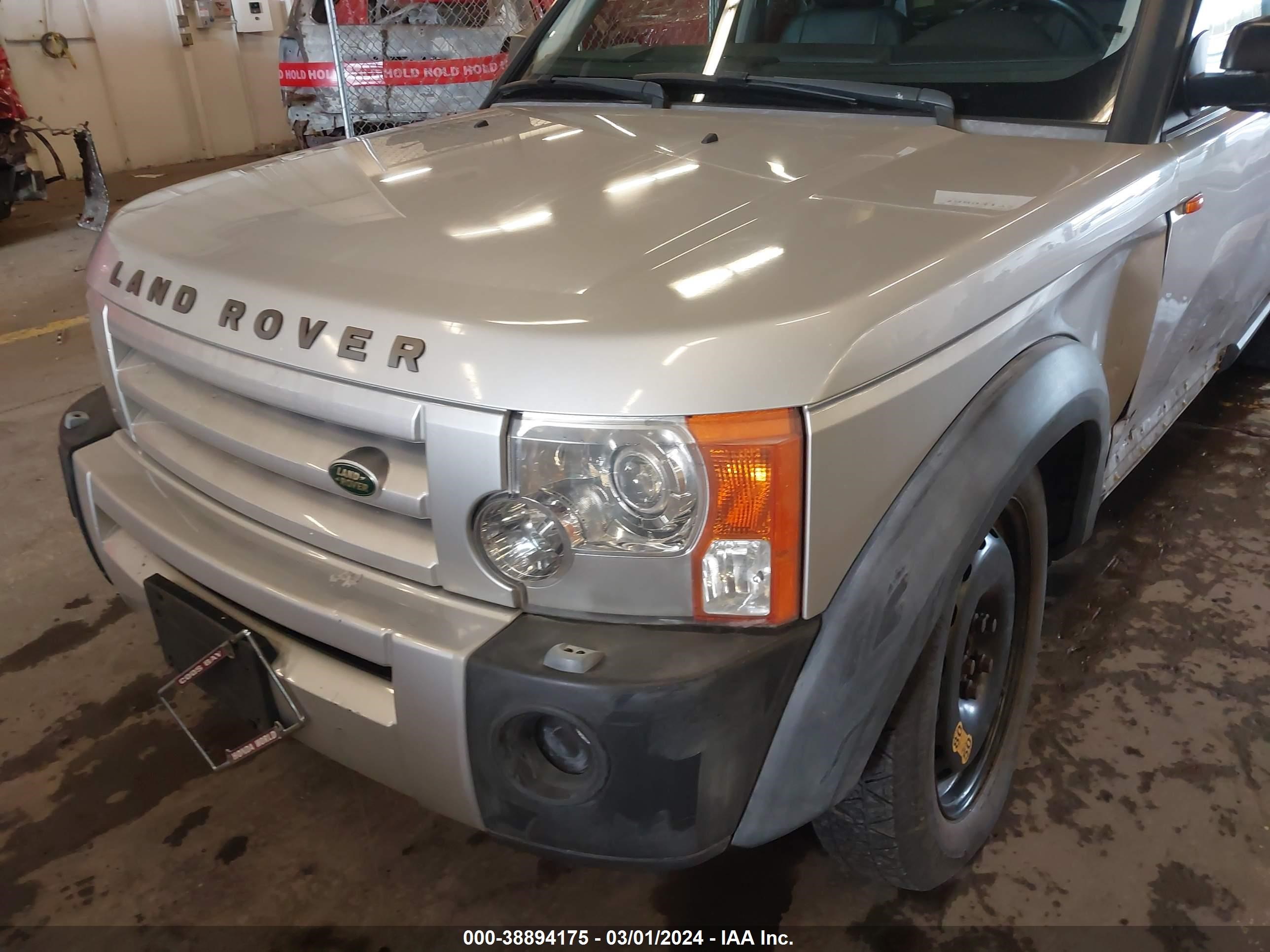 Photo 12 VIN: SALAE25425A314224 - LAND ROVER LR3 