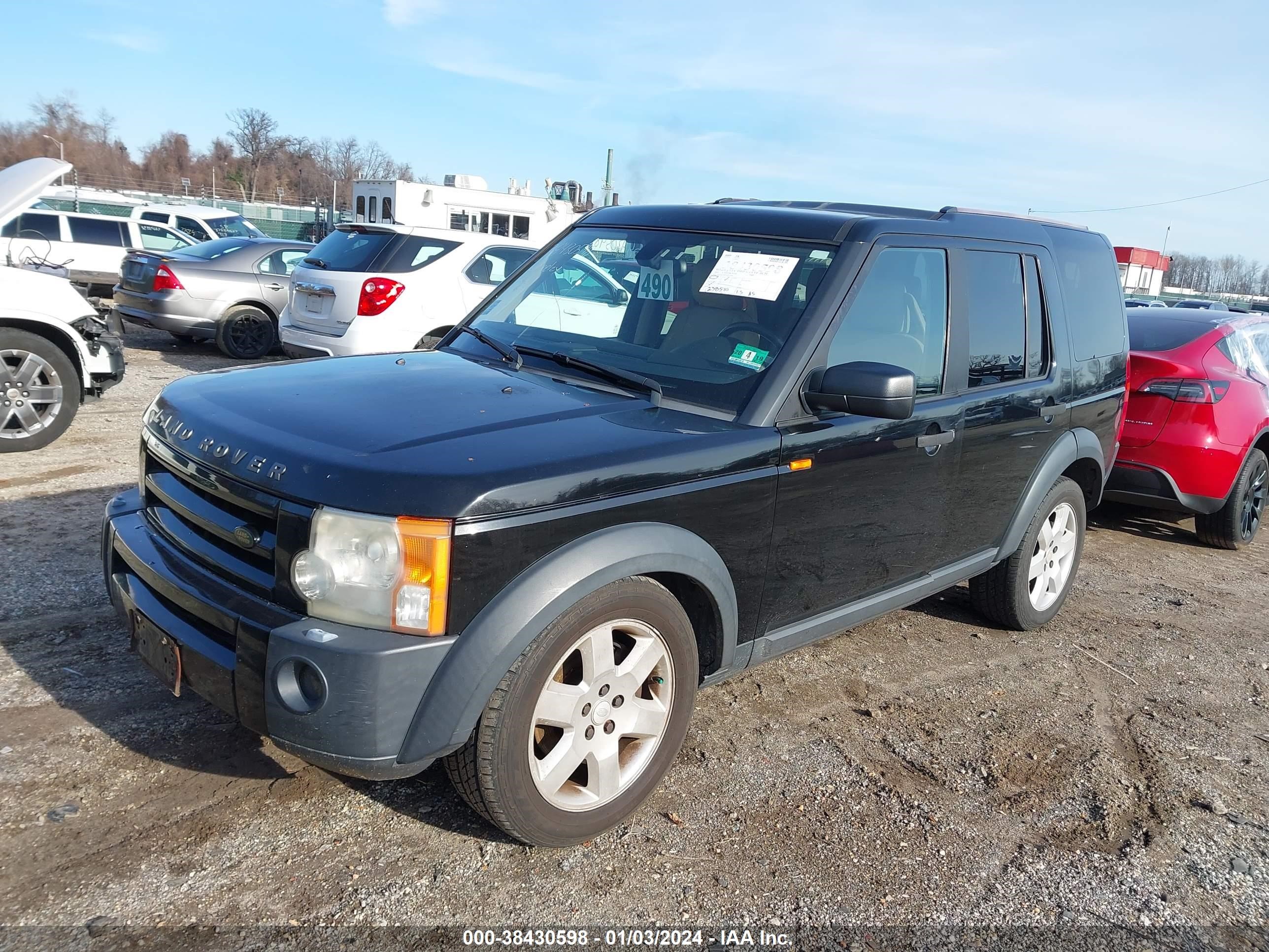 Photo 5 VIN: SALAG25455A313305 - LAND ROVER LR3 