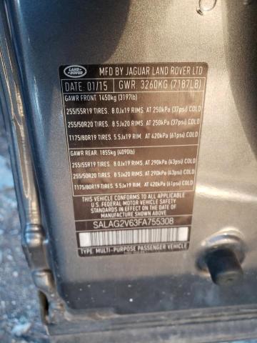 Photo 11 VIN: SALAG2V63FA755308 - LAND ROVER LR4 