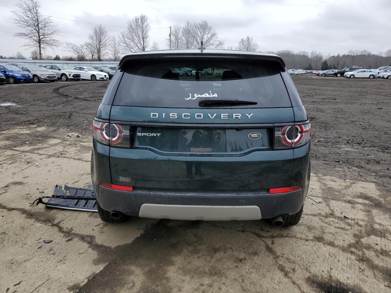 Photo 5 VIN: SALCR2BG4GH589924 - LAND ROVER DISCOVERY 