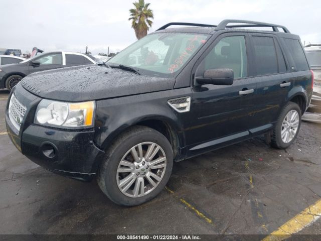 Photo 1 VIN: SALFR2BN3AH157683 - LAND ROVER LR2 