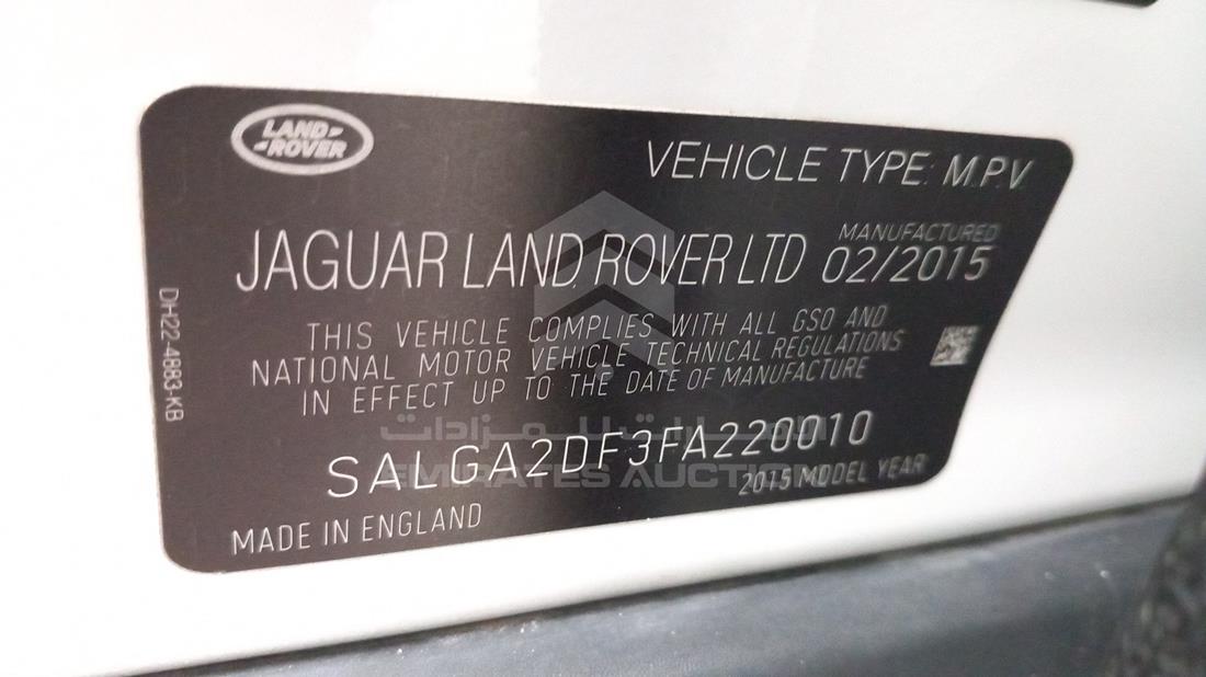 Photo 3 VIN: SALGA2DF3FA220010 - RANGE ROVER VOGUE 