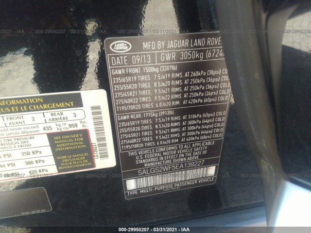 Photo 8 VIN: SALGS2WF5EA139227 - LAND ROVER RANGE ROVER 