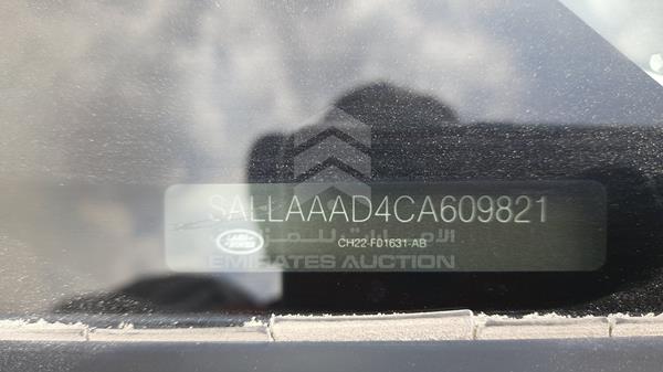 Photo 2 VIN: SALLAAAD4CA609821 - LAND ROVER LR4 HSE 