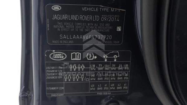 Photo 2 VIN: SALLAAAV6FA737920 - LAND ROVER LR4 