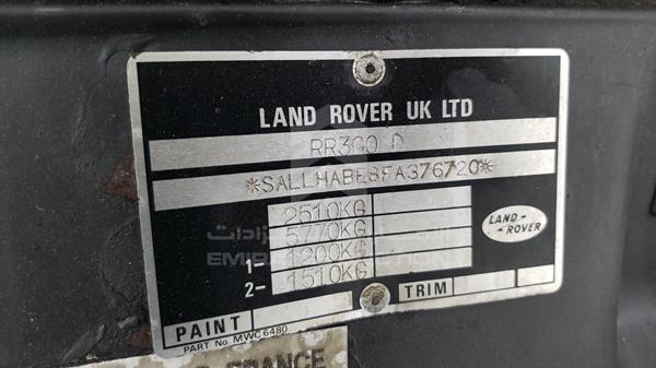 Photo 2 VIN: SALLHABE8FA376720 - LAND ROVER RANGE ROVER 