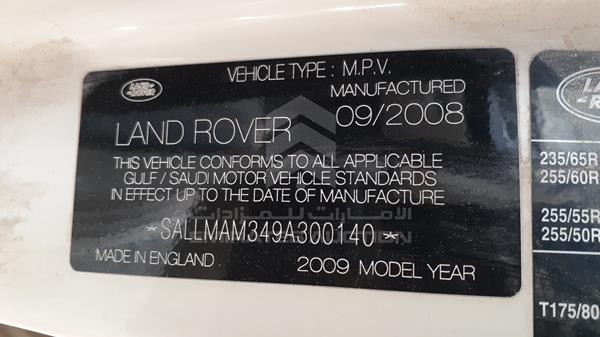 Photo 2 VIN: SALLMAM349A300140 - LAND ROVER RANGE ROVER 