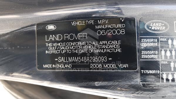 Photo 1 VIN: SALLMAM548A295093 - LAND ROVER RANGE ROVER 