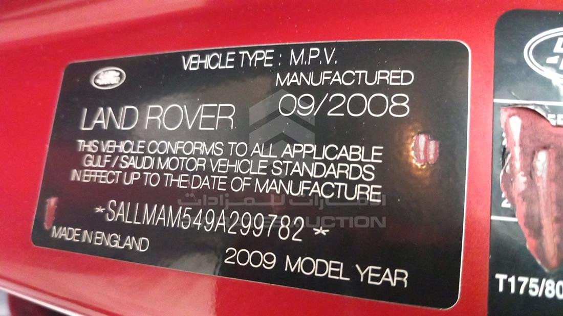 Photo 3 VIN: SALLMAM549A299782 - RANGE ROVER VOGUE 