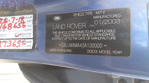 Photo 1 VIN: SALLMAMA43A130000 - RANGE ROVER HSE 