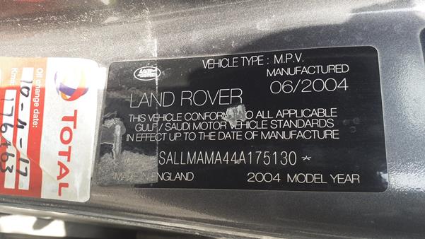 Photo 1 VIN: SALLMAMA44A175130 - RANGE ROVER HSE 