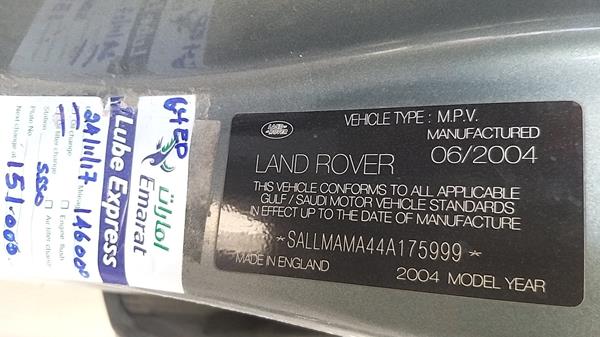 Photo 2 VIN: SALLMAMA44A175999 - RANGE ROVER HSE 