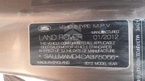 Photo 1 VIN: SALLMAMD4CA375066 - LAND ROVER RANGE ROVER 