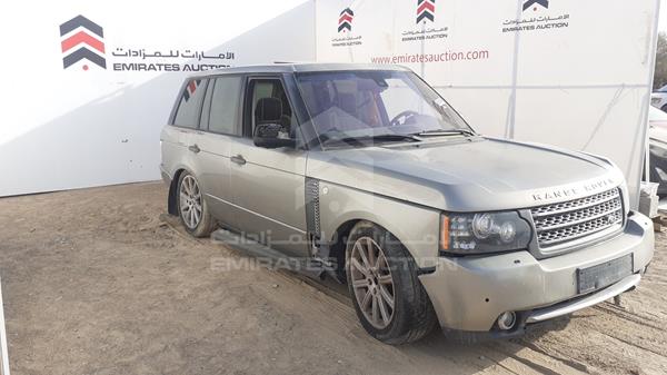 Photo 7 VIN: SALLMAME4AA330397 - RANGE ROVER SUPERCHARGED 