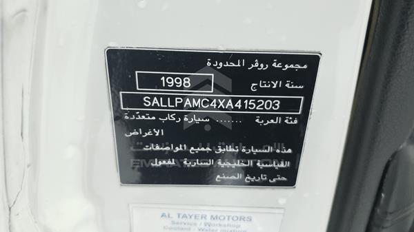 Photo 2 VIN: SALLPAMC4XA415203 - RANGE ROVER HSE 