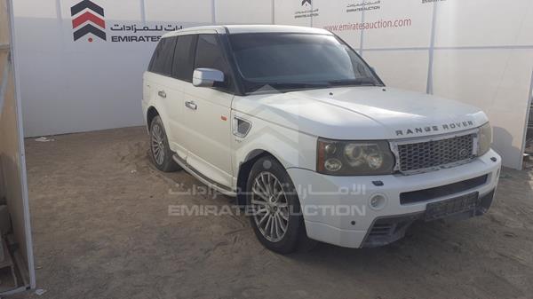 Photo 8 VIN: SALLSAA547A983684 - RANGE ROVER SPORT 