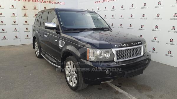 Photo 8 VIN: SALLSAA548A128264 - RANGE ROVER SPORT 