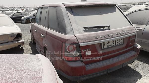 Photo 5 VIN: SALLSAA548A138866 - LAND ROVER RANGE ROVER SPORT 