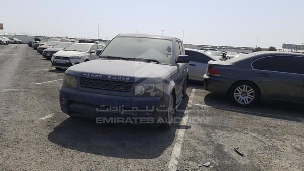 Photo 5 VIN: SALLSAAD4AA262664 - LAND ROVER HSE 