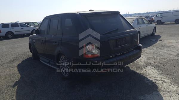 Photo 4 VIN: SALLSAAD4BA268735 - RANGE ROVER HSE 