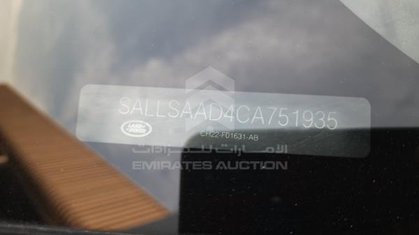 Photo 2 VIN: SALLSAAD4CA751935 - RANGE ROVER HSE 