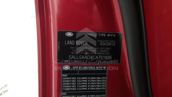 Photo 3 VIN: SALLSAAD4CA751935 - RANGE ROVER HSE 