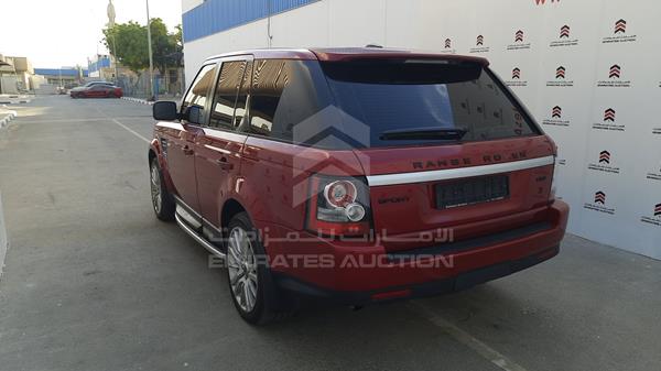 Photo 5 VIN: SALLSAAD4CA751935 - RANGE ROVER HSE 