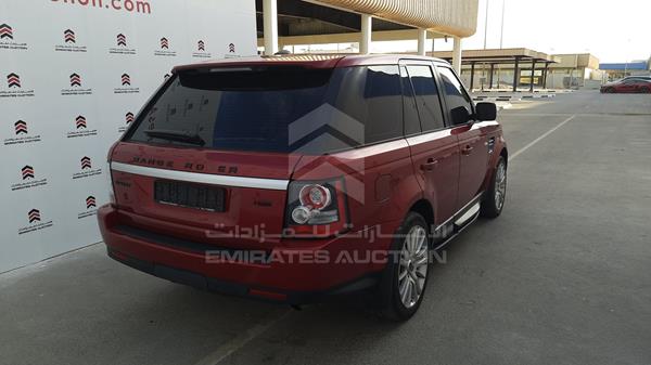 Photo 7 VIN: SALLSAAD4CA751935 - RANGE ROVER HSE 