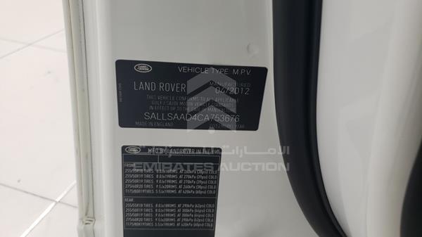 Photo 2 VIN: SALLSAAD4CA753676 - RANGE ROVER SPORT 