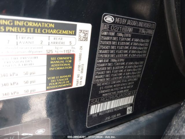 Photo 8 VIN: SALRG2RV5JA059613 - LAND-ROVER DISCOVERY 