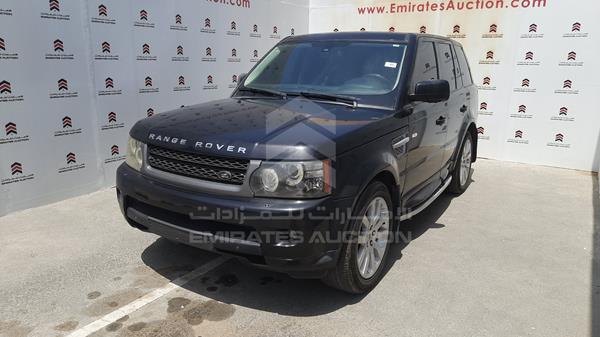 Photo 4 VIN: SALSH2E45BA261008 - RANGE ROVER HSE 